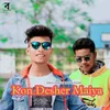 Kon Desher Maiya (feat. Tapu Kungar)